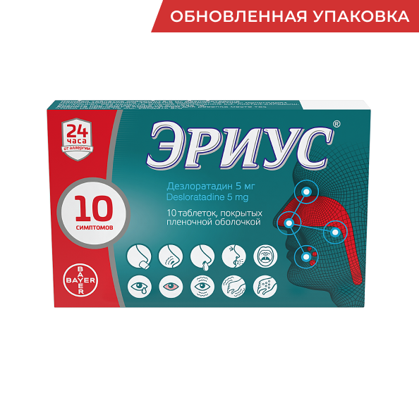 Эриус 10 таб